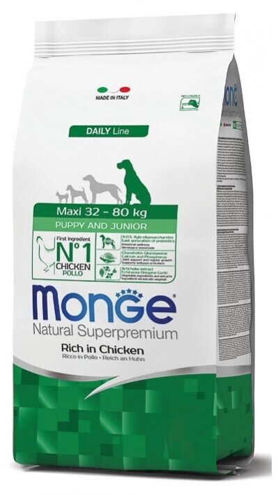 Monge Dry Dog Maxi Puppy & Junior sausas maistas šuniukams iki 1metų 12 kg Monge Dry Dog Maxi Puppy & Junior sausas maistas šuniukams iki 1metų 12 kg
